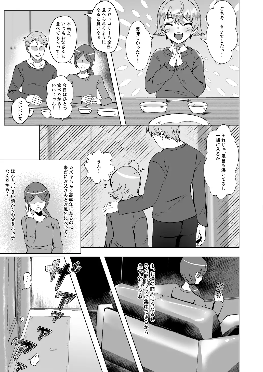 sub-image_4