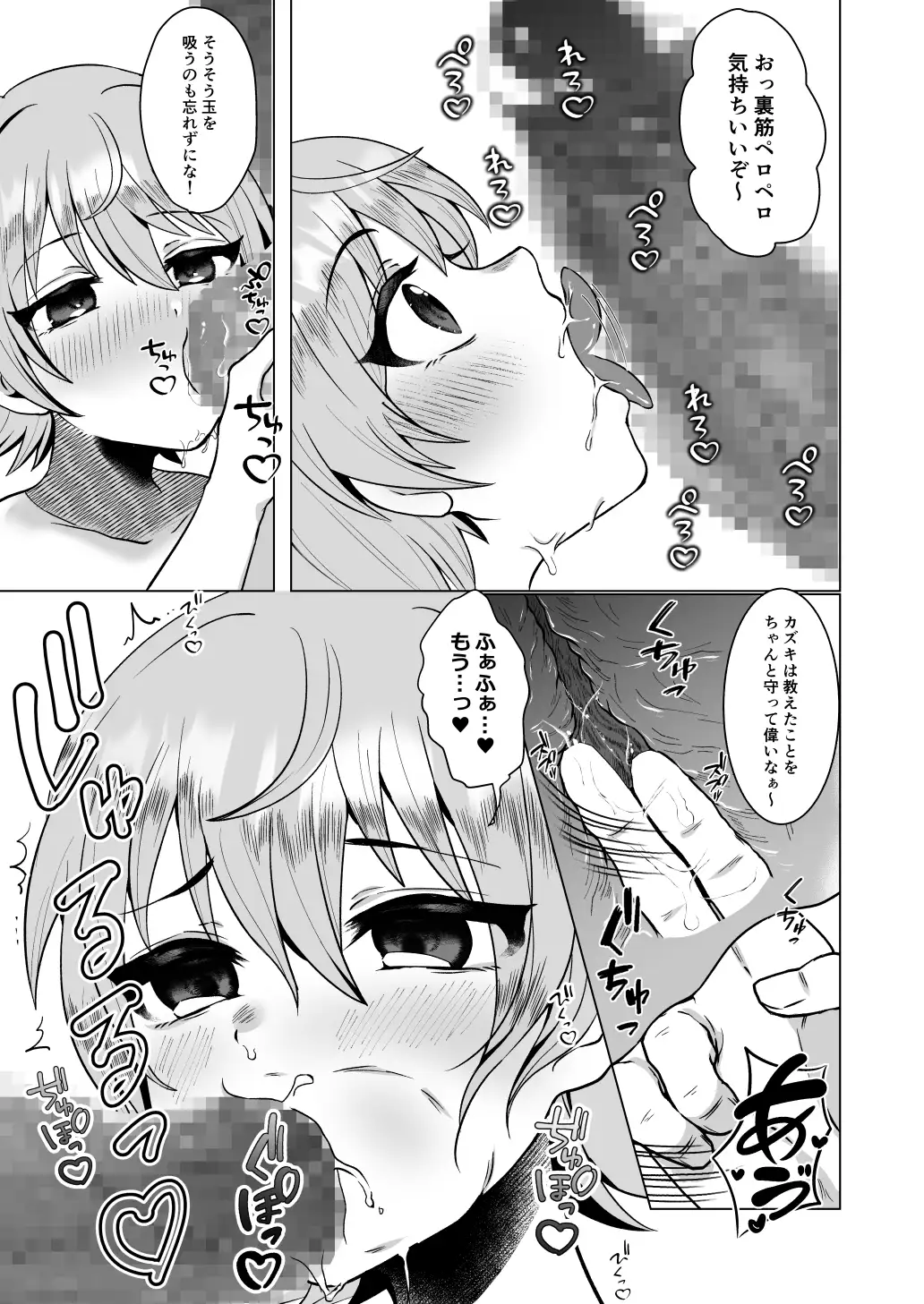 sub-image_6