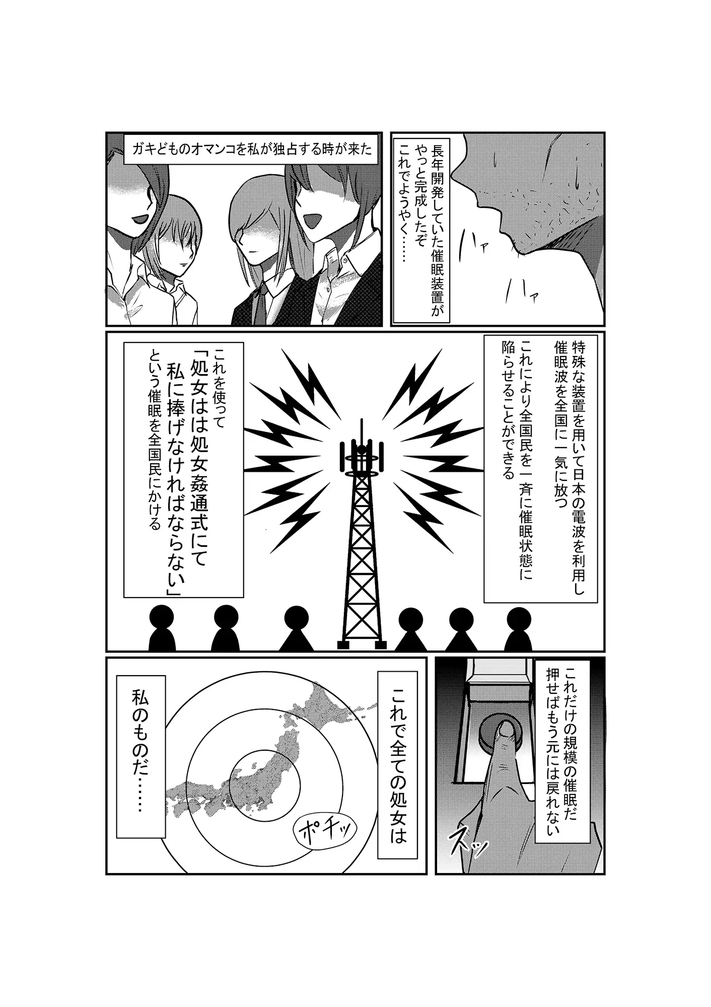 sub-image_0