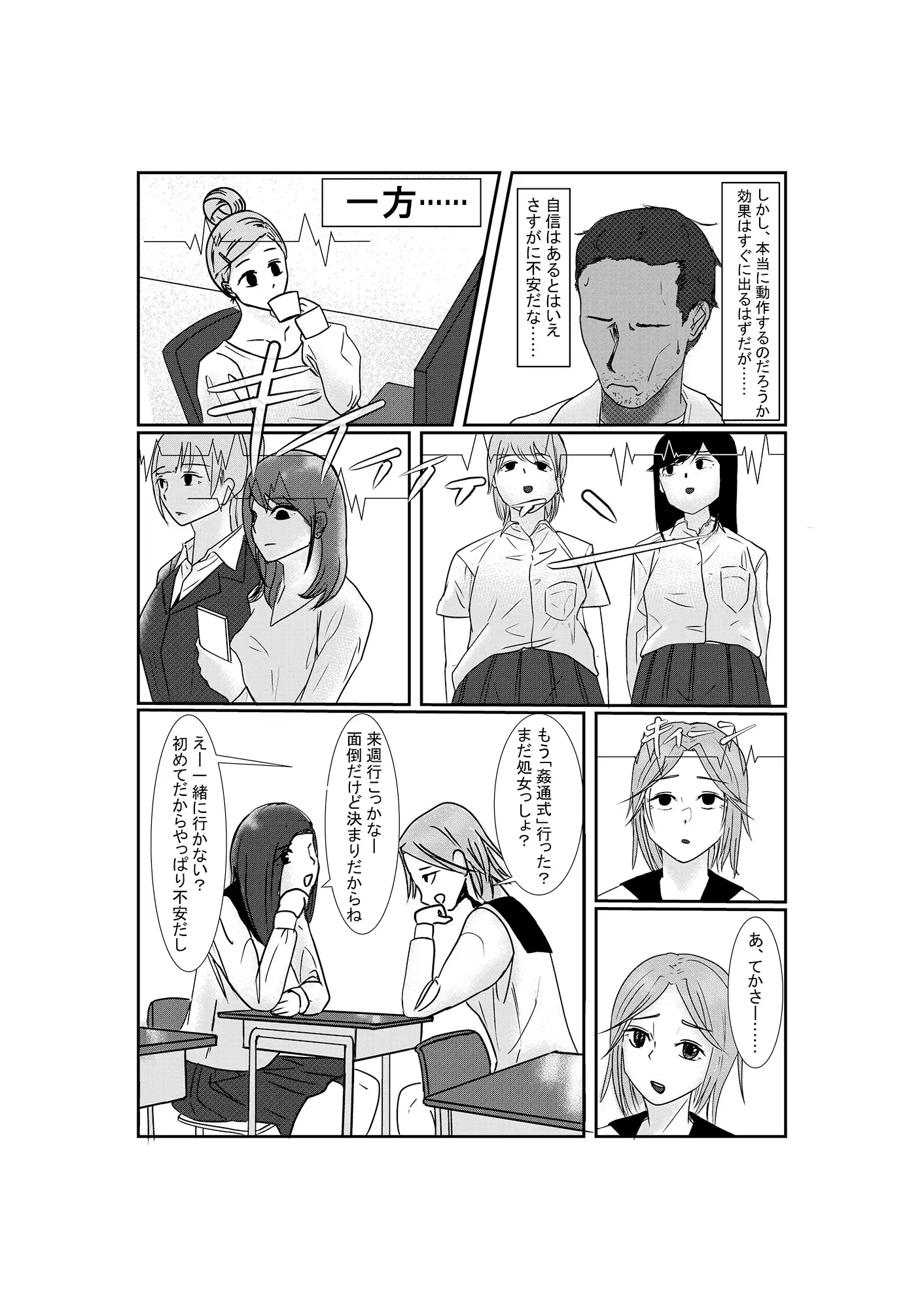 sub-image_1