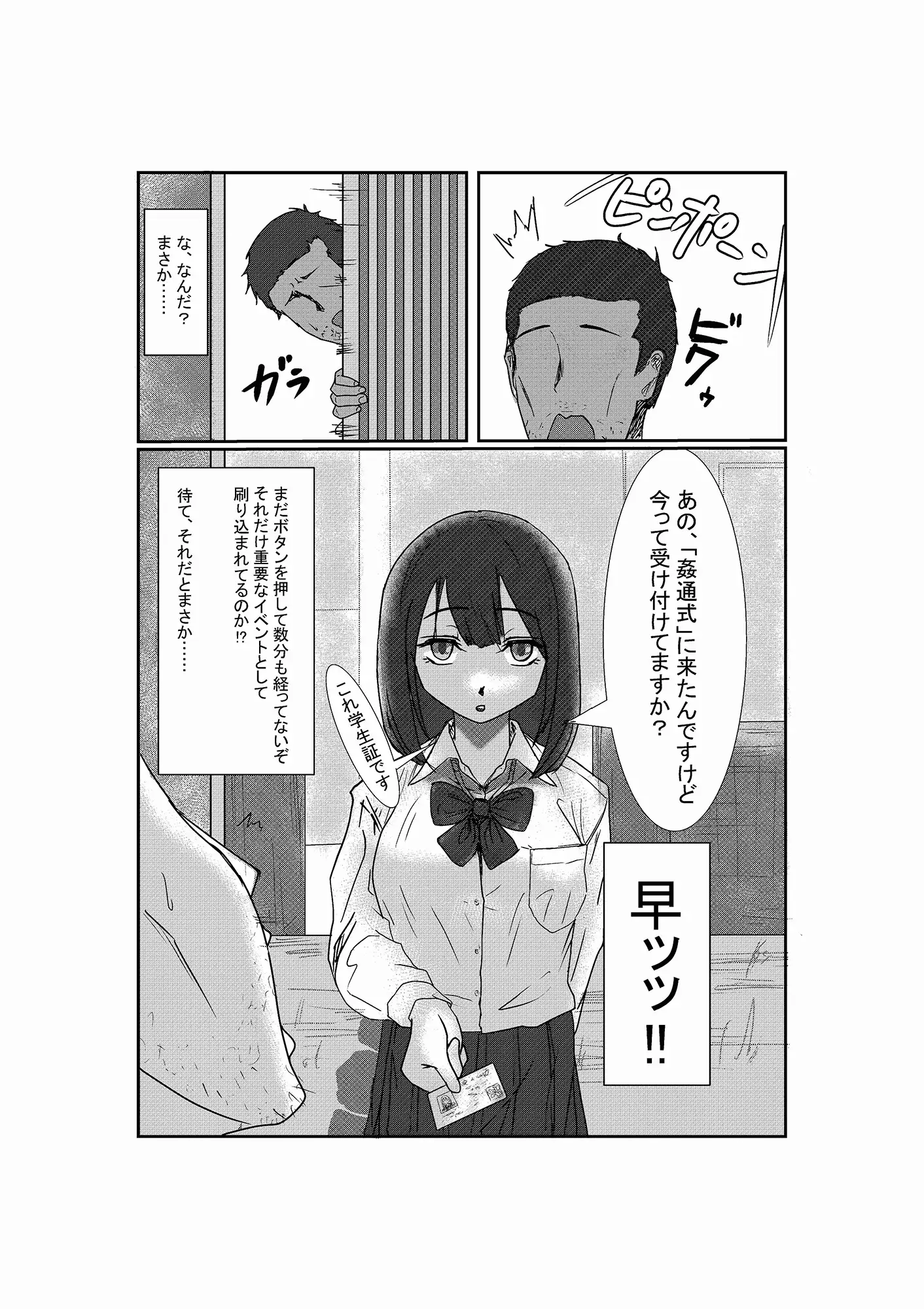 sub-image_2