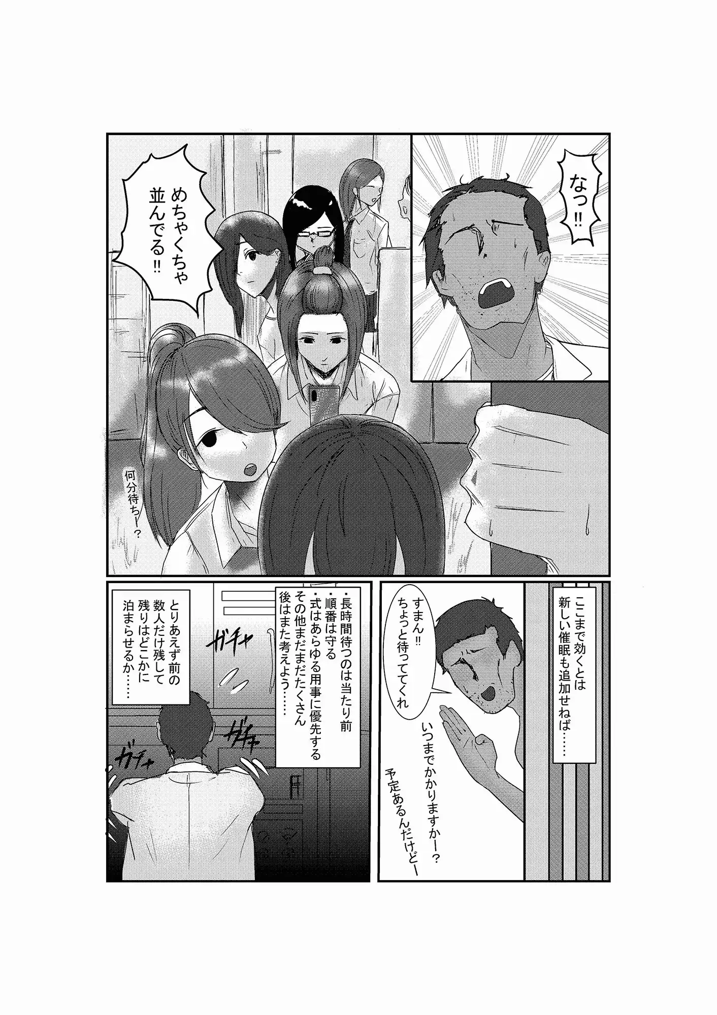 sub-image_3