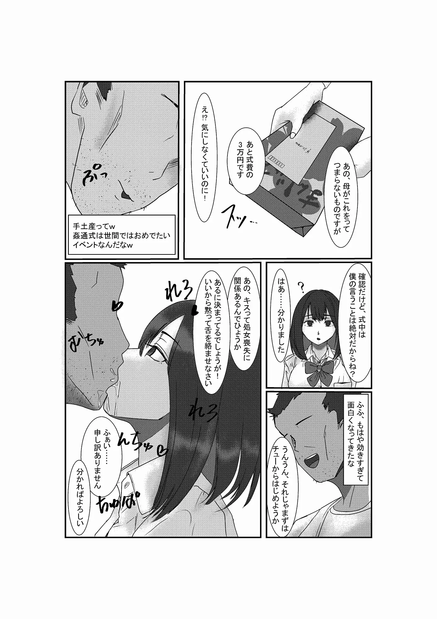 sub-image_5
