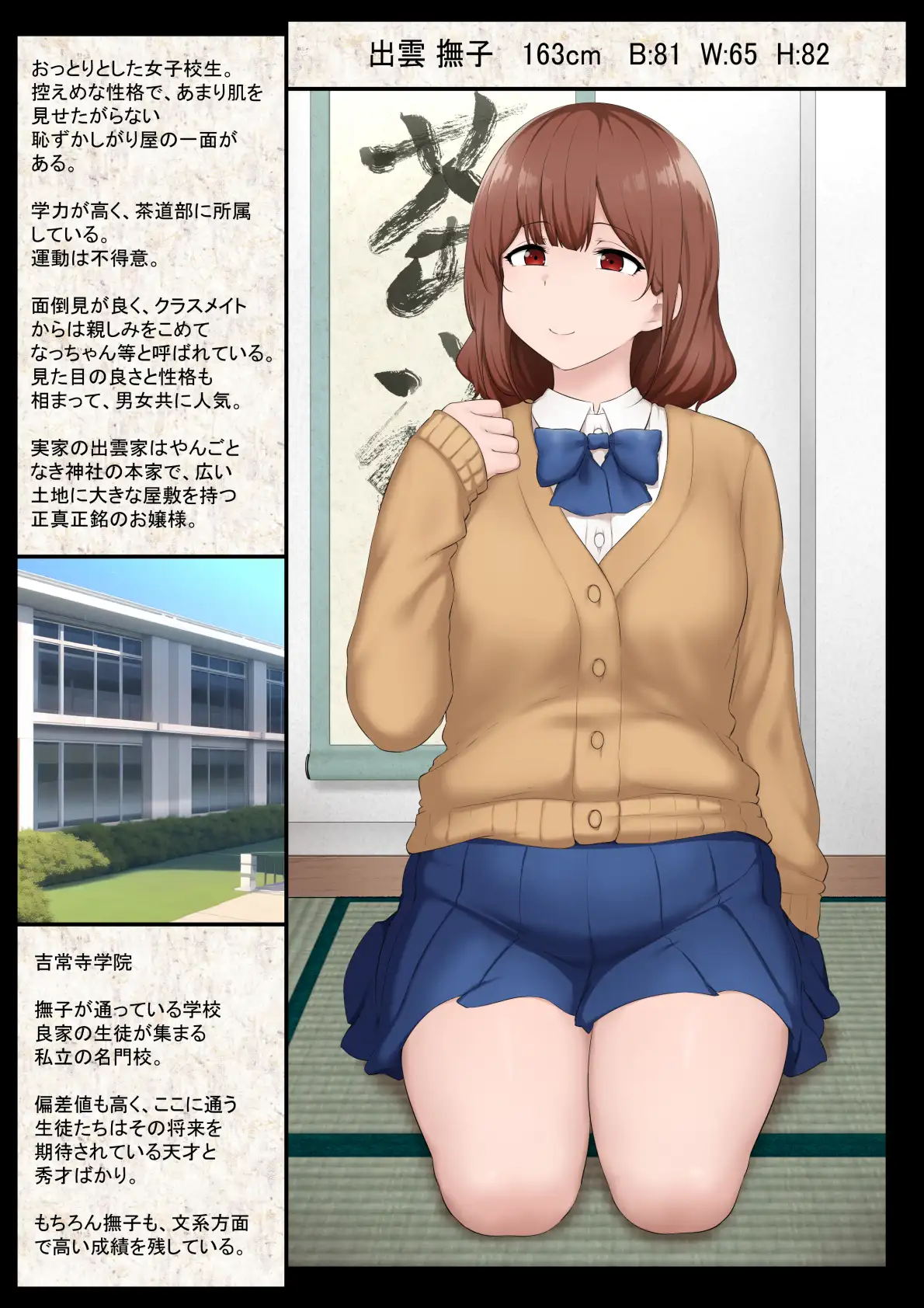 キモ蟲の孕み袋 狭くて暗い エロ画像2