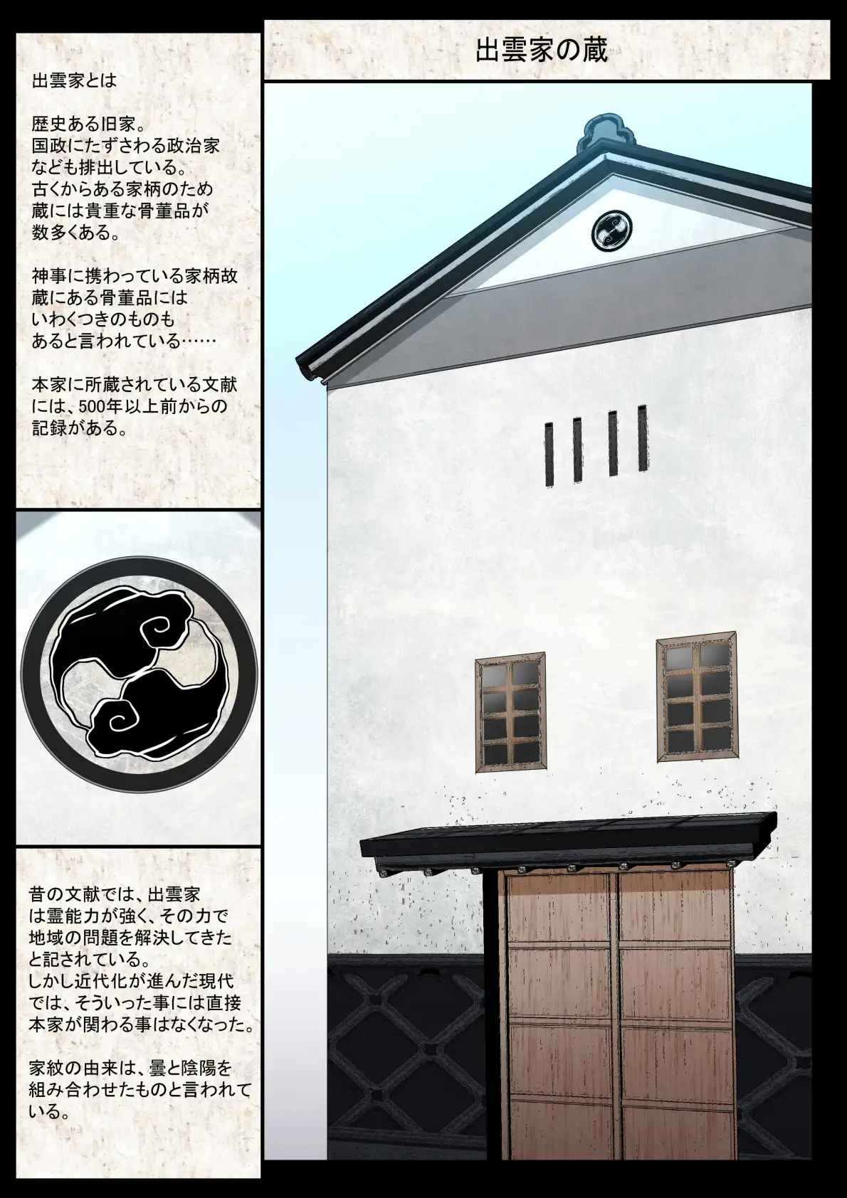 キモ蟲の孕み袋 狭くて暗い エロ画像3