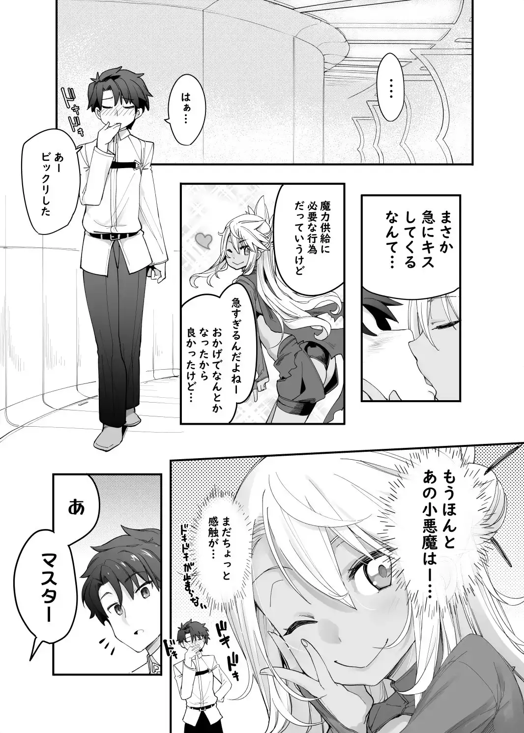 sub-image_5
