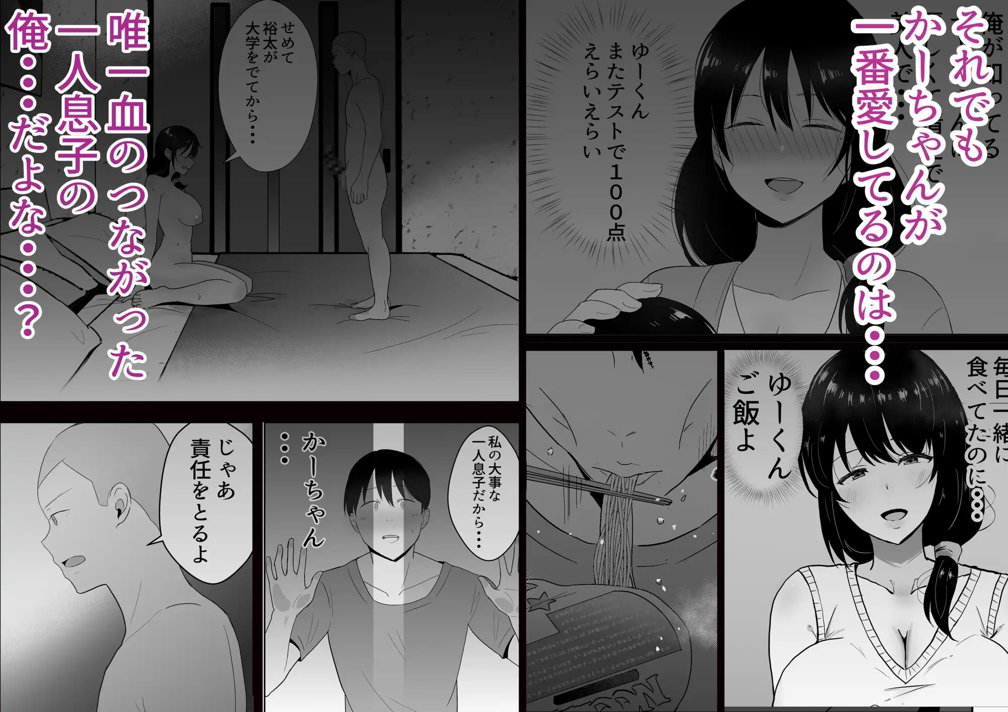 sub-image_5
