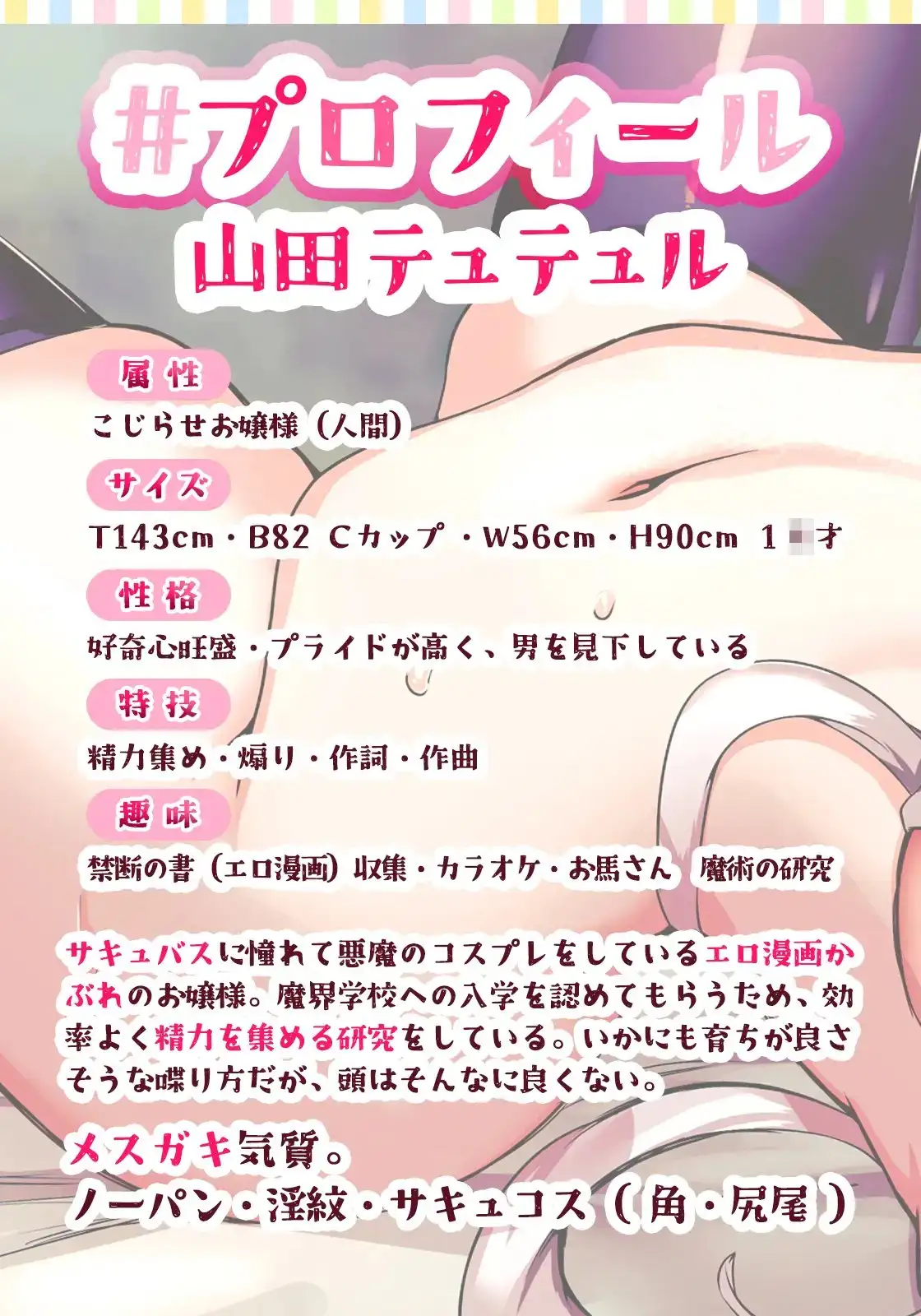sub-image_3
