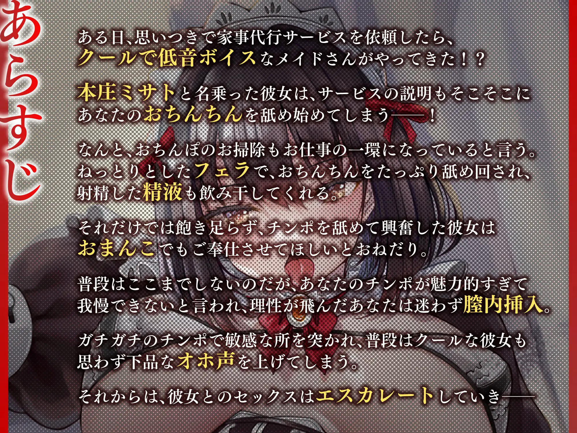Sample