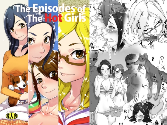RJ01018767 The Episodes of The Hot Girls [20230121]
