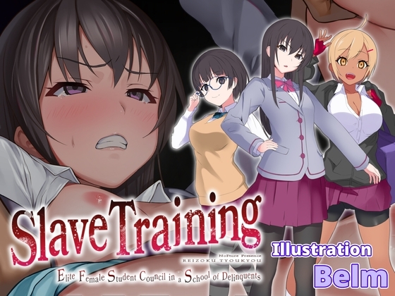 [ENG Ver.] Slave Training - Elite Female Student Council in a School of Delinquents [Android Port Ver.]