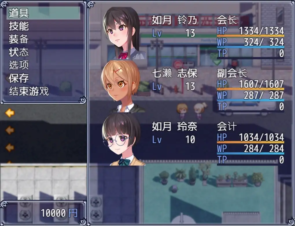 【简体中文版】隶属调教 成为不良男子学校养料的精英 女子学校的学生会 [安卓手机版]