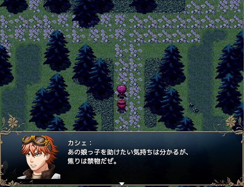 【スマホ版】RiSE -囚われ少女の魔法譚-【DL Play Box版】 画像1