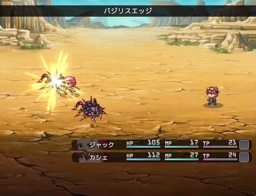 【スマホ版】RiSE -囚われ少女の魔法譚-【DL Play Box版】 画像4