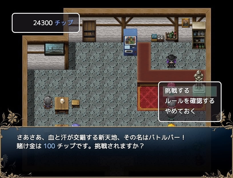 【スマホ版】RiSE -囚われ少女の魔法譚-【DL Play Box版】 画像5