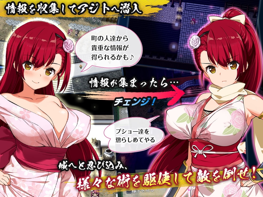 【スマホ版】くノ一椿【DL Play Box版】 画像4