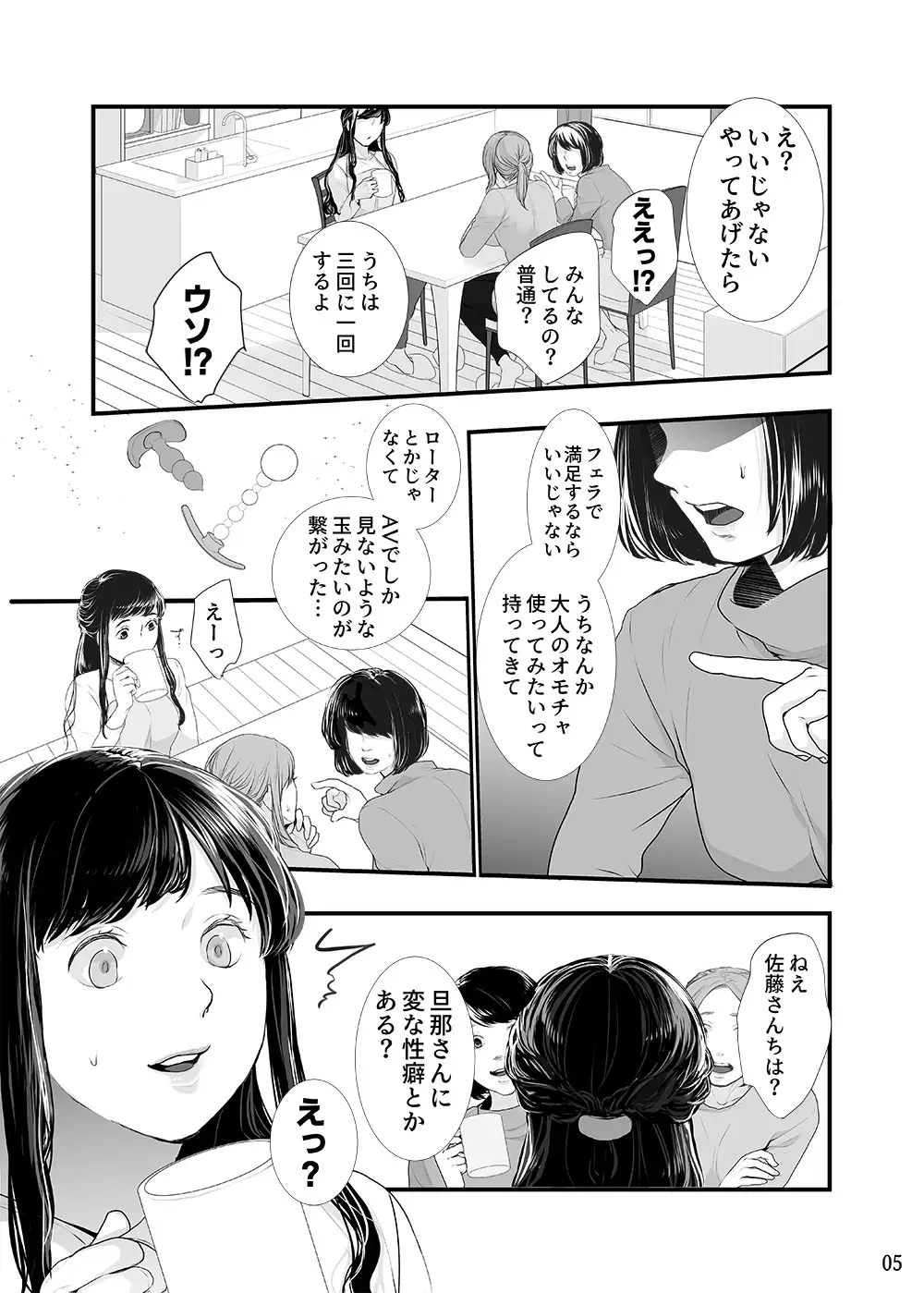 sub-image_1