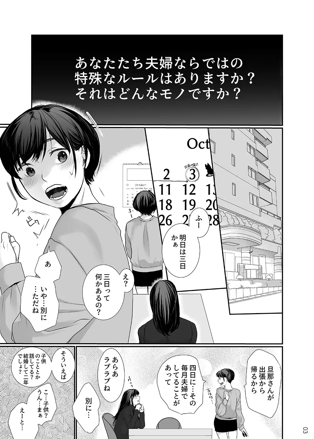 sub-image_0