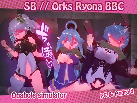 SB // Orks Ryona BBC [2.0]