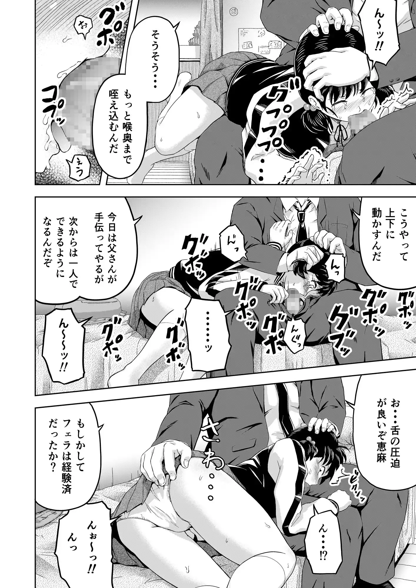 sub-image_3
