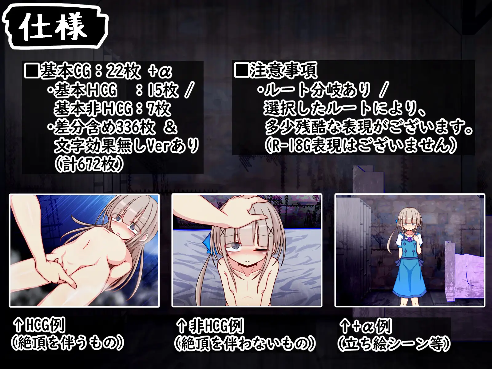 全盲少女 ふくろうさぎ エロ画像9