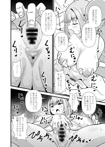 sub-image_2
