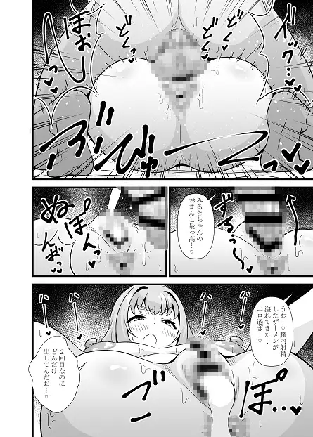 sub-image_5