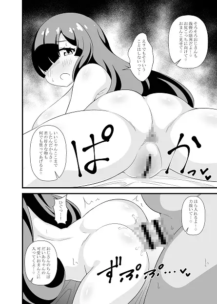 sub-image_4