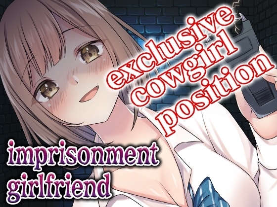 【script reveal】My girlfriend was kind enough to forgive me for everything, but she was actually possessive...