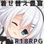【Android版】Element Embrace エレメントエンブレイス [黒猫喫茶 13th code]