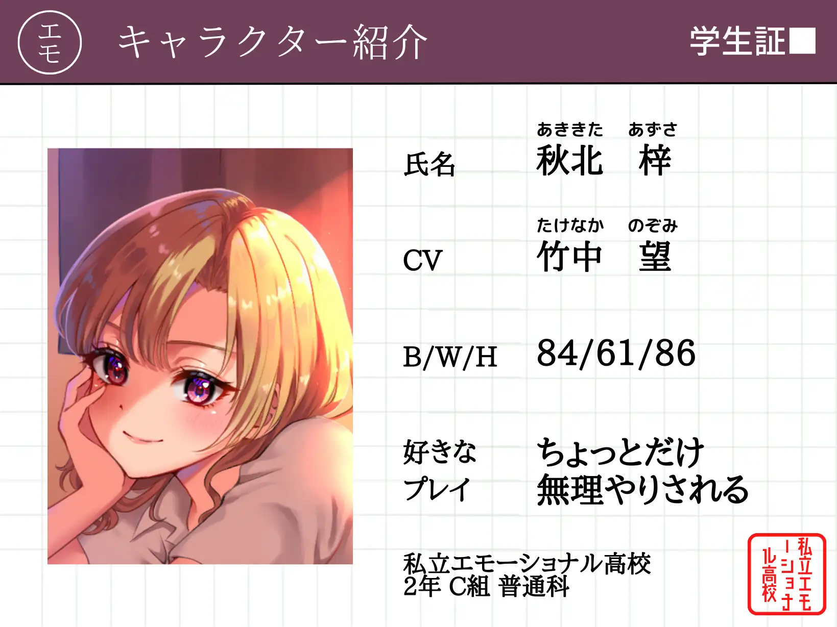 sub-image_2