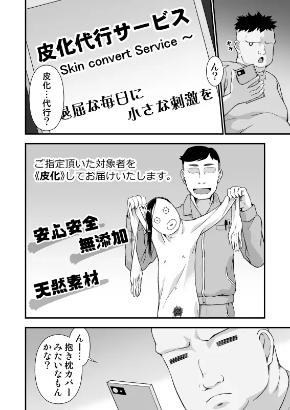sub-image_0