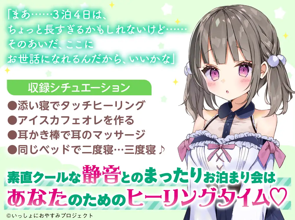 Sample