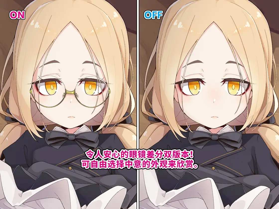 【Iberis】与自动人偶的性活【简体中文版】