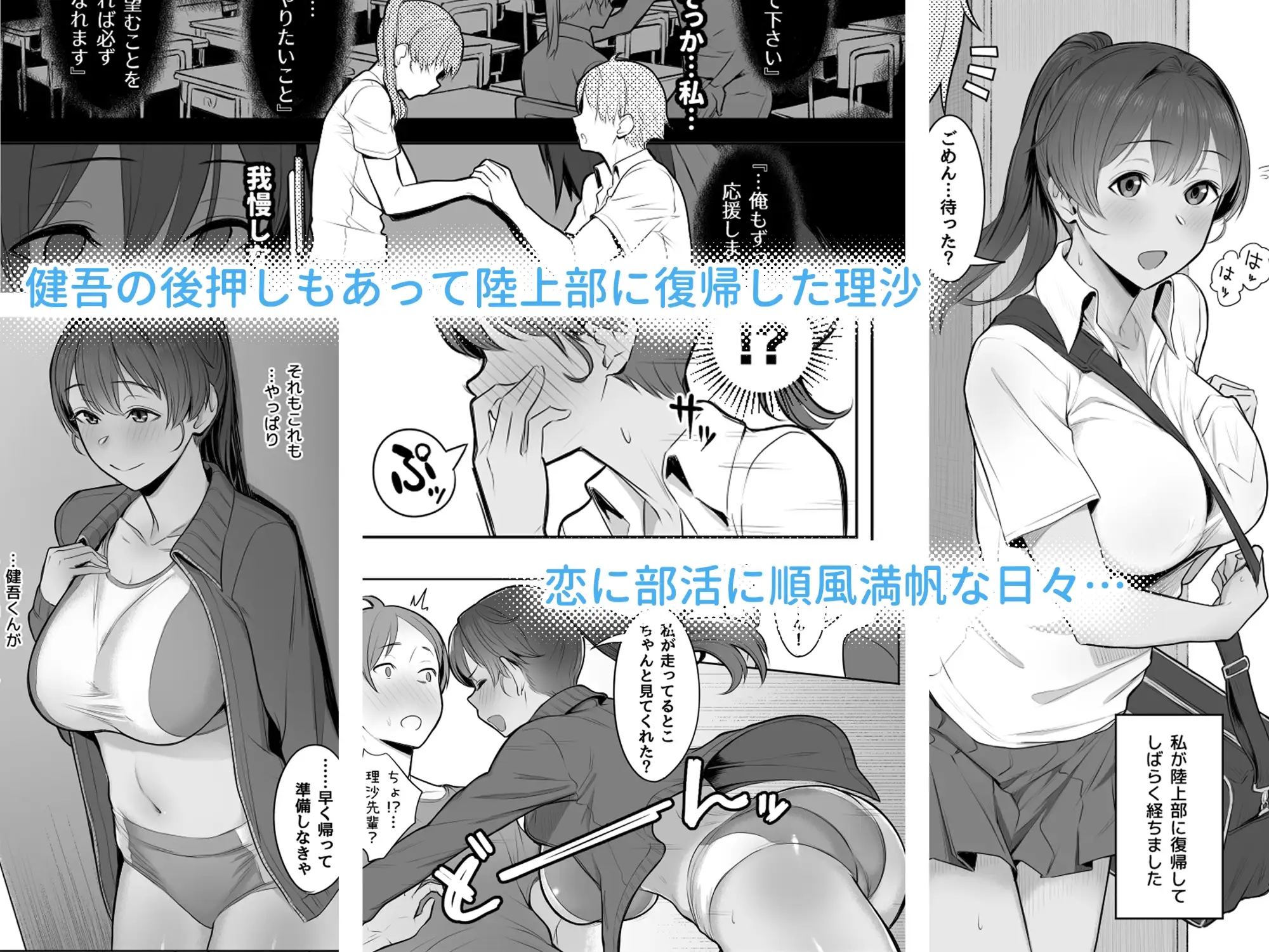 君だけを幸せにする魔法＃02