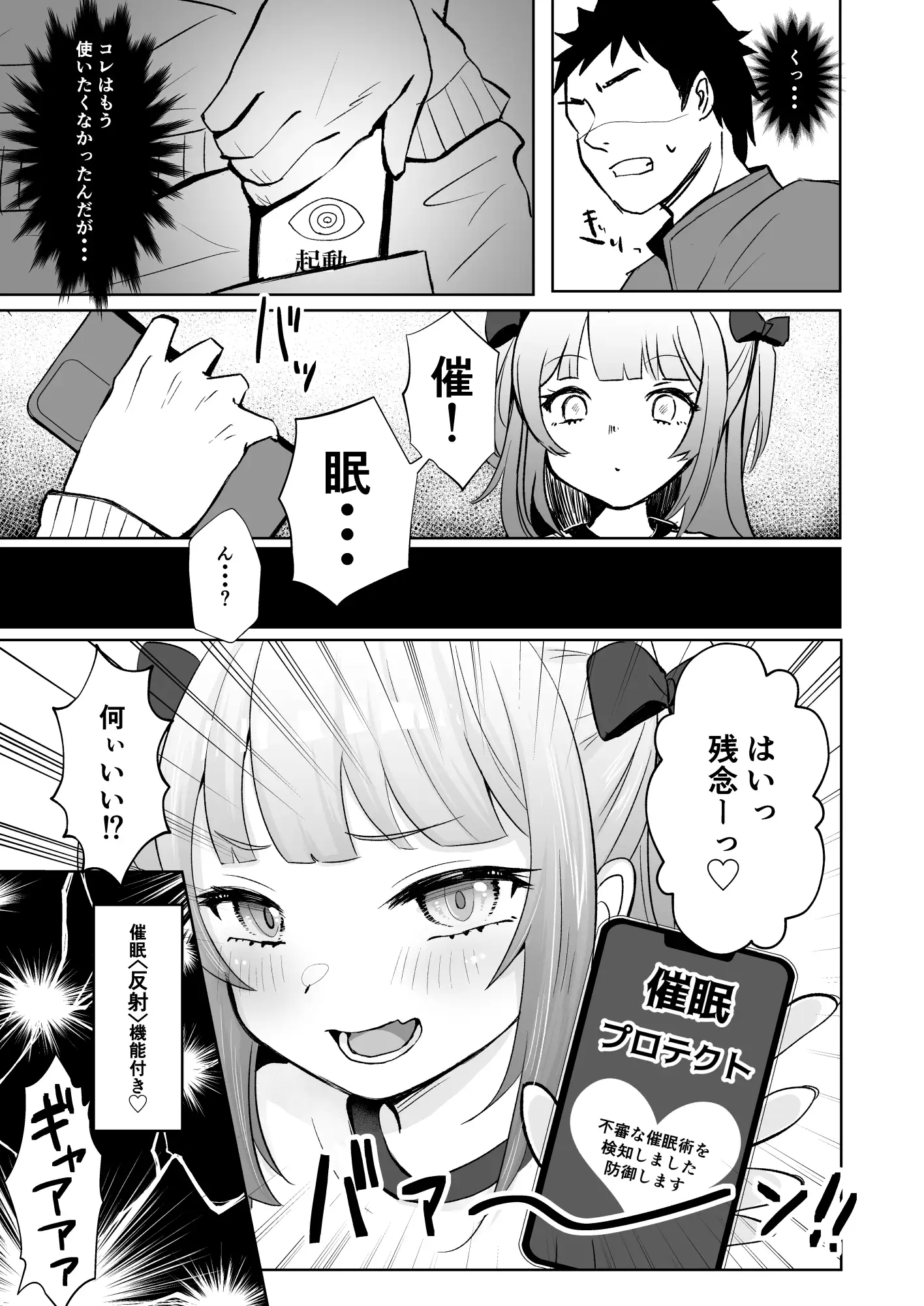 sub-image_0