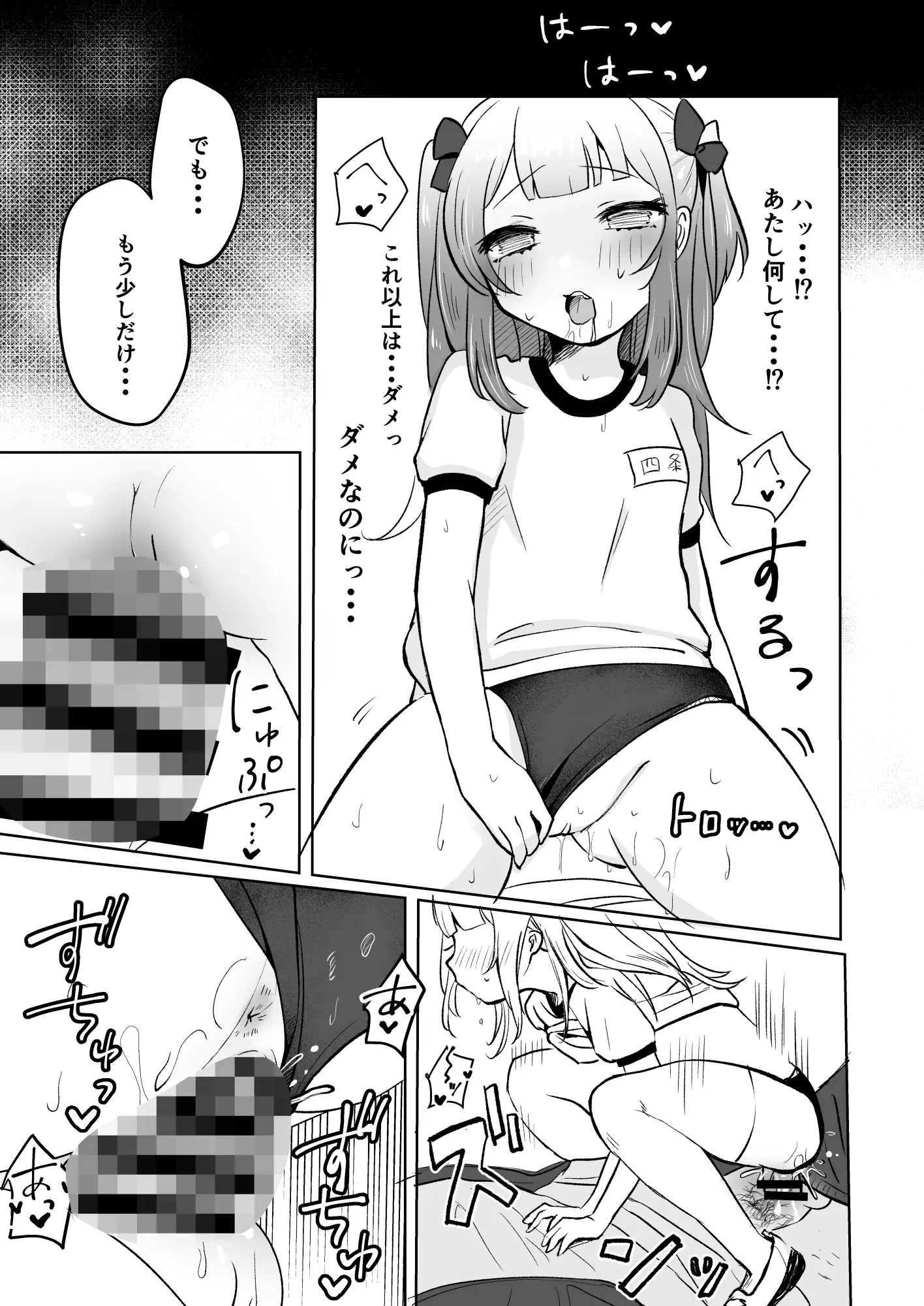 sub-image_3