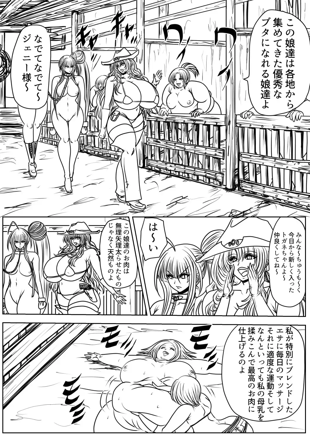 sub-image_4