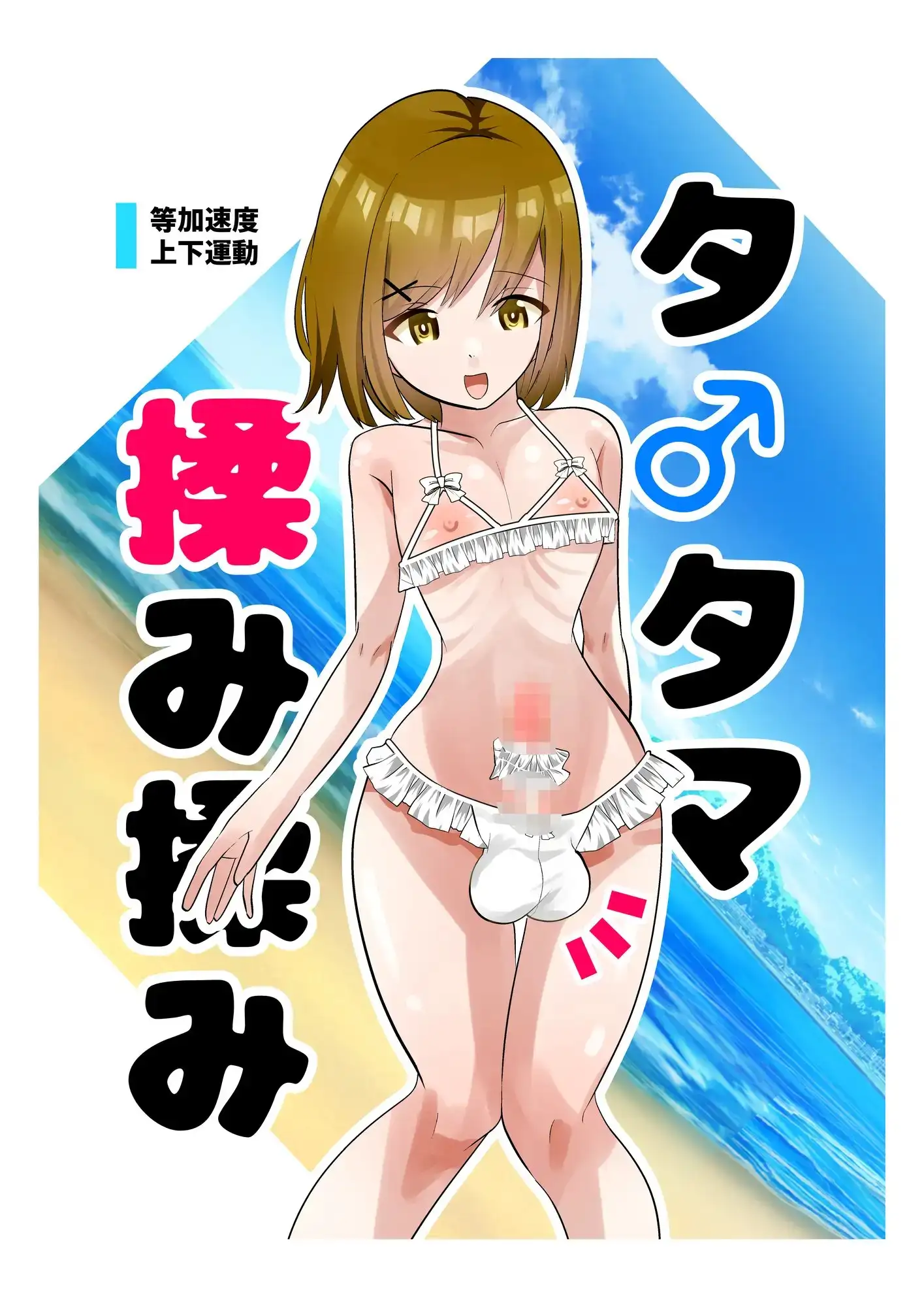 sub-image_0