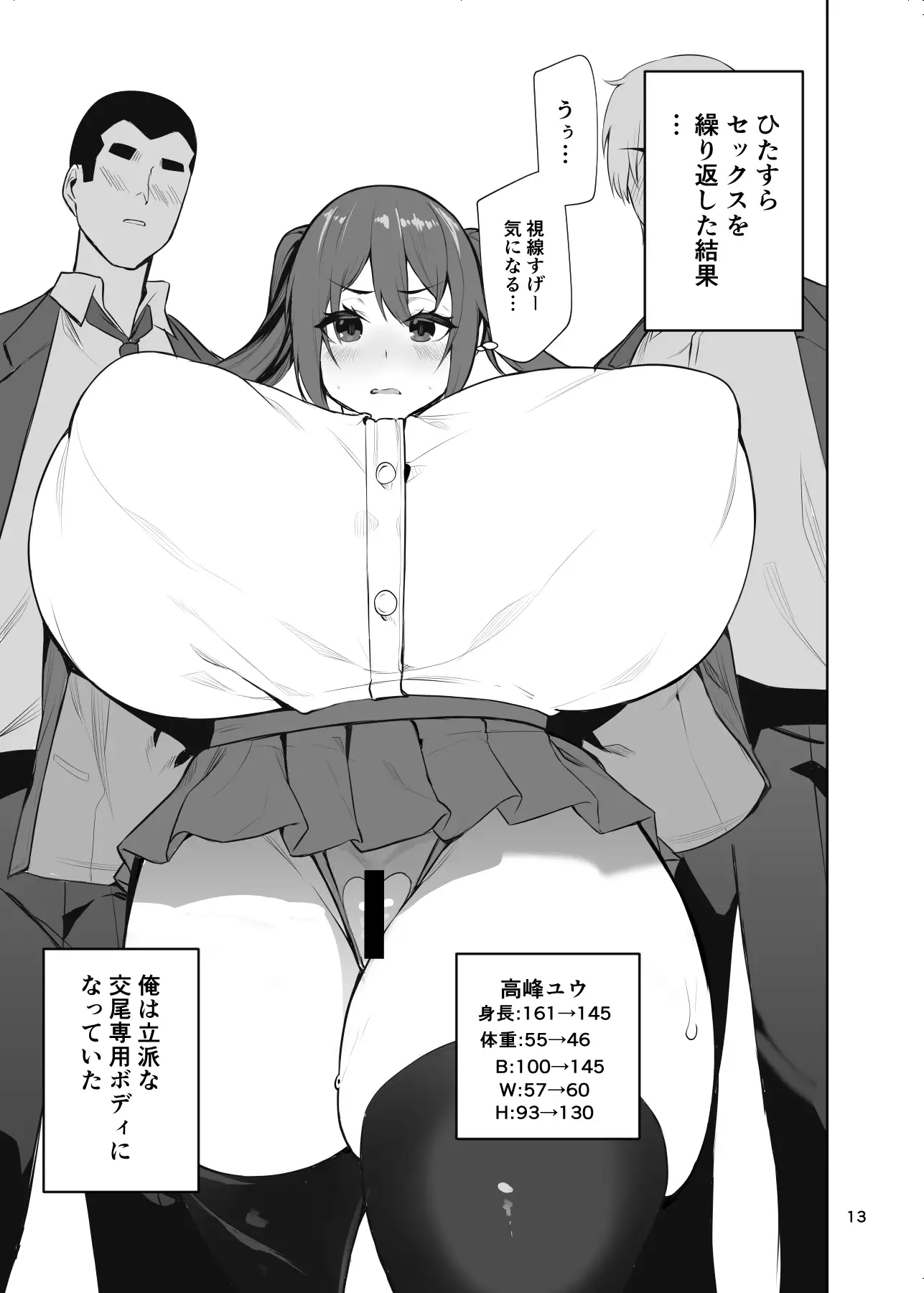 sub-image_4