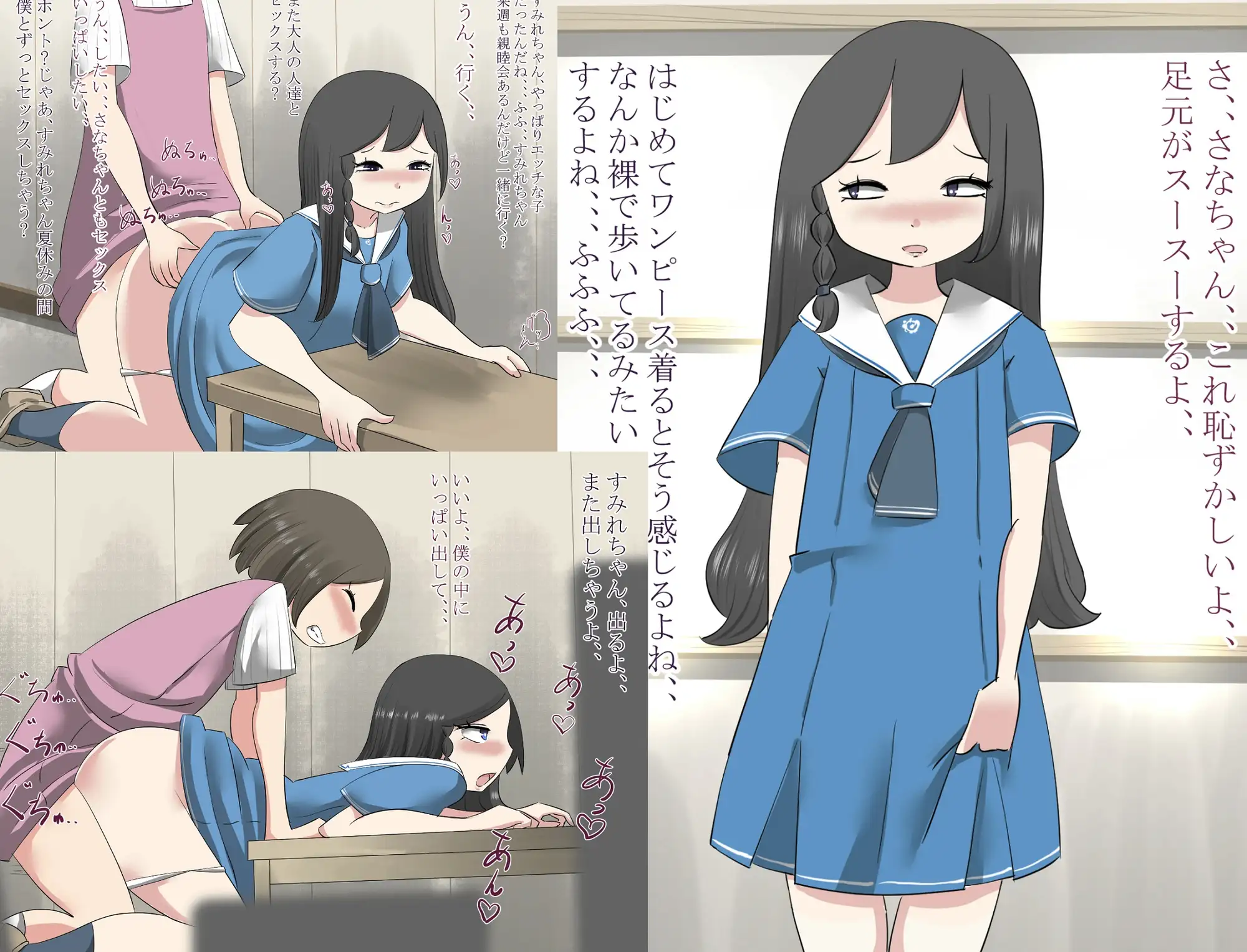 sub-image_2