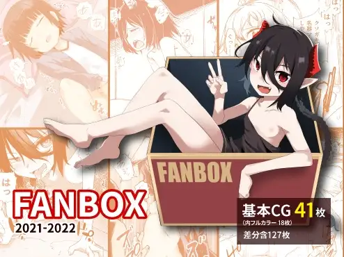 FANBOX 2021-2022