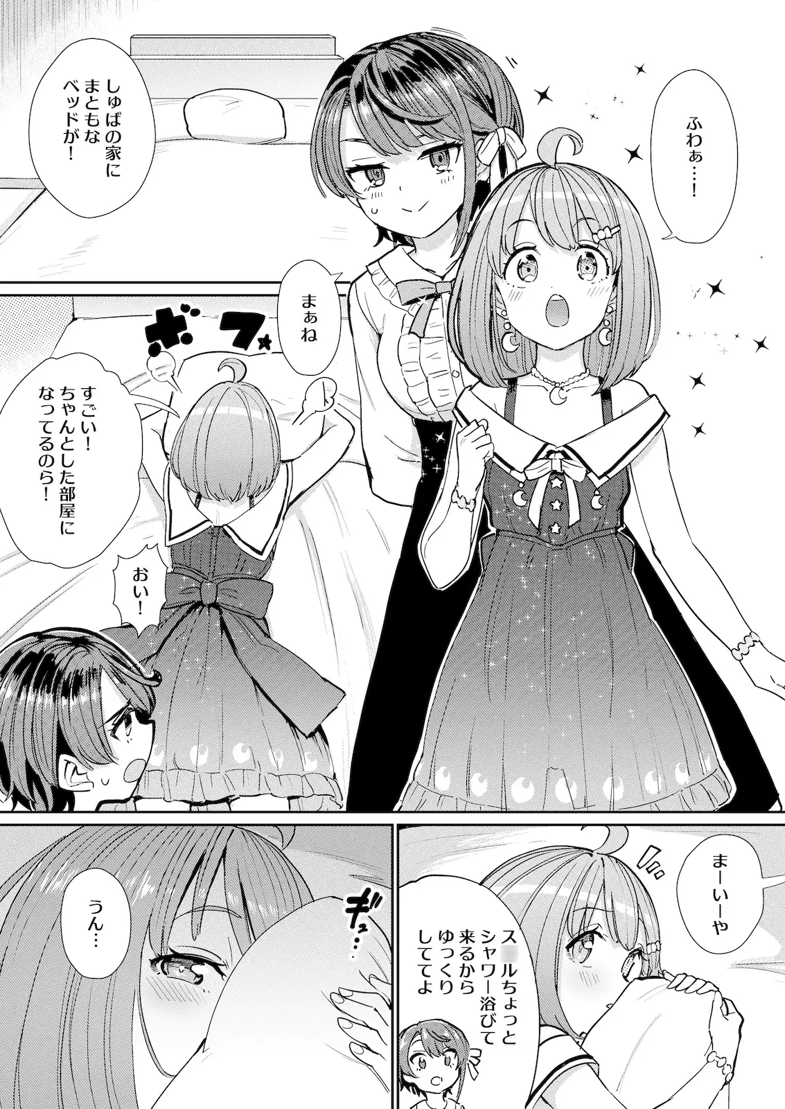 sub-image_0