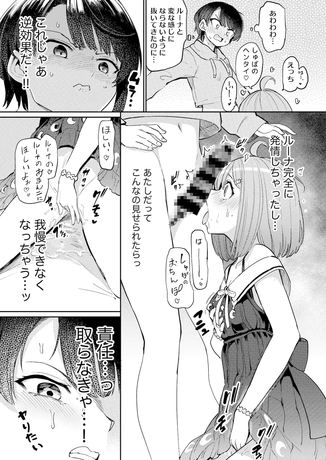 sub-image_3