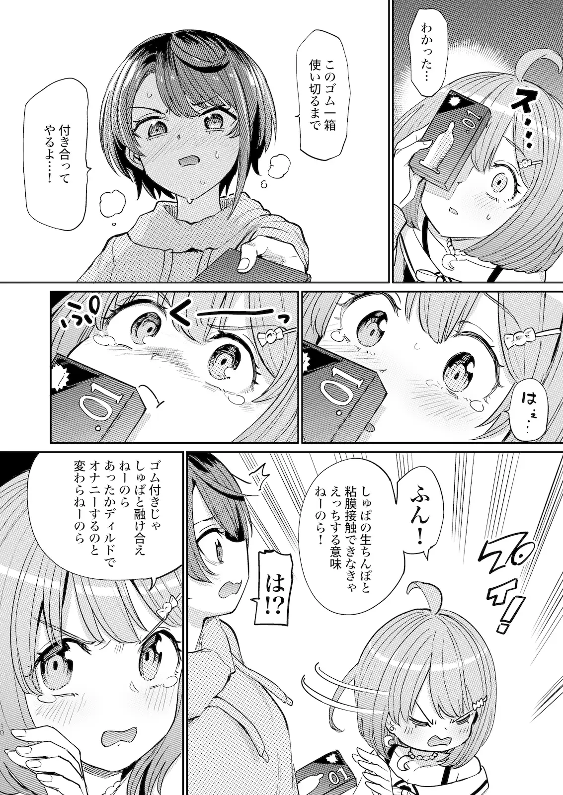 sub-image_4