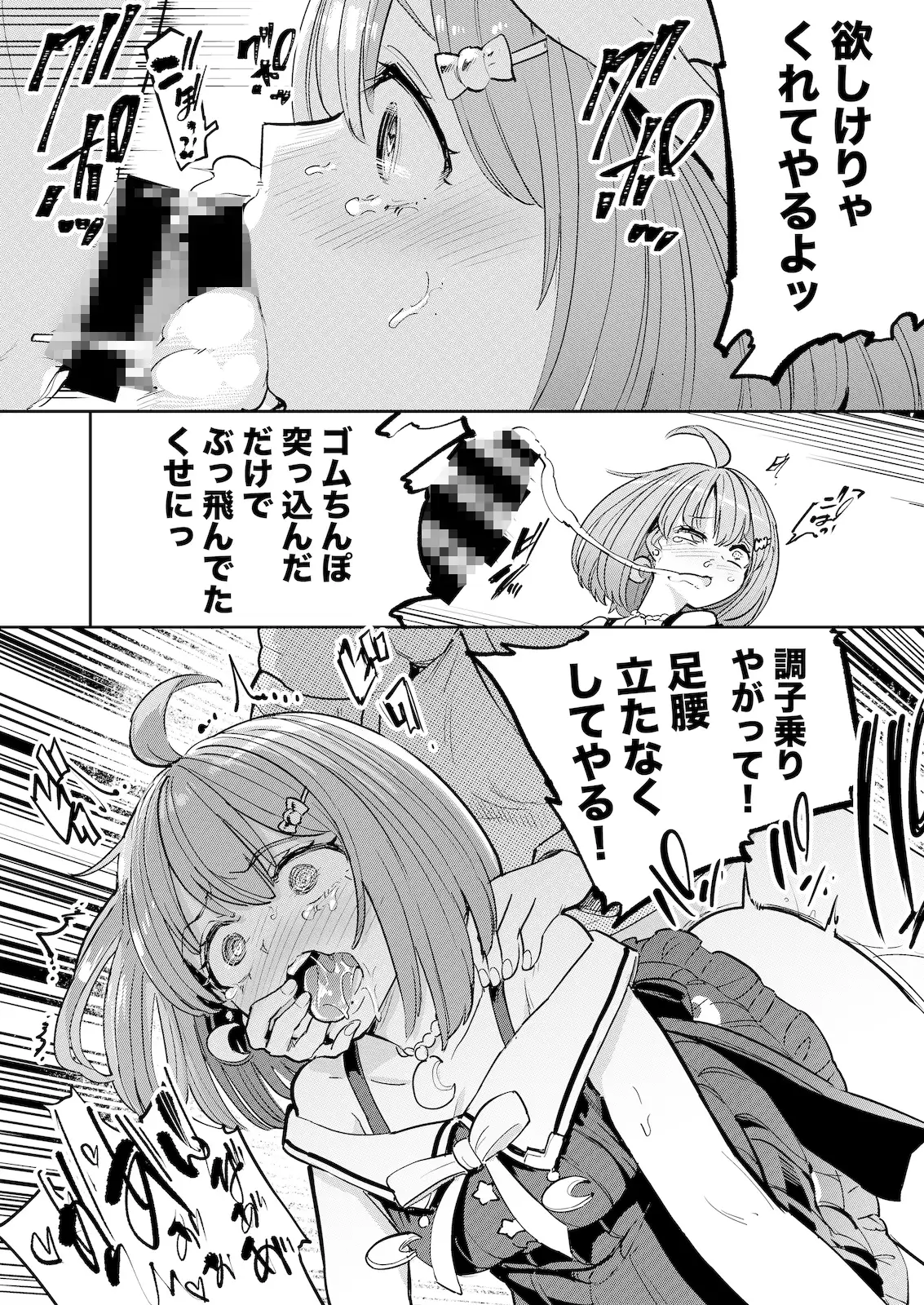 sub-image_6