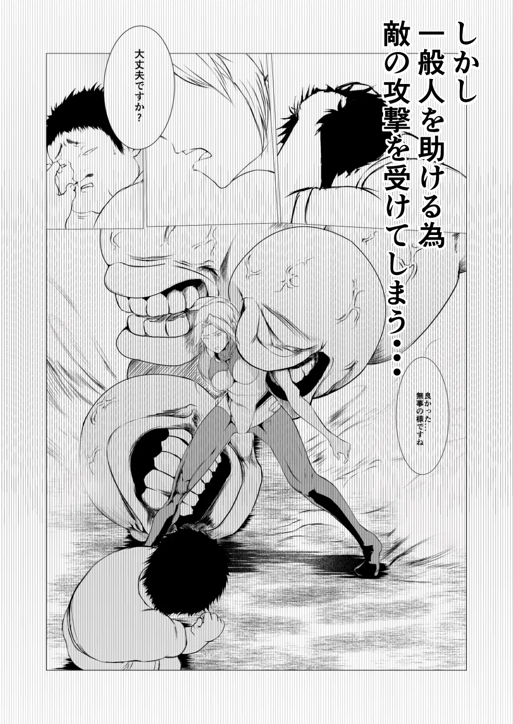 sub-image_6