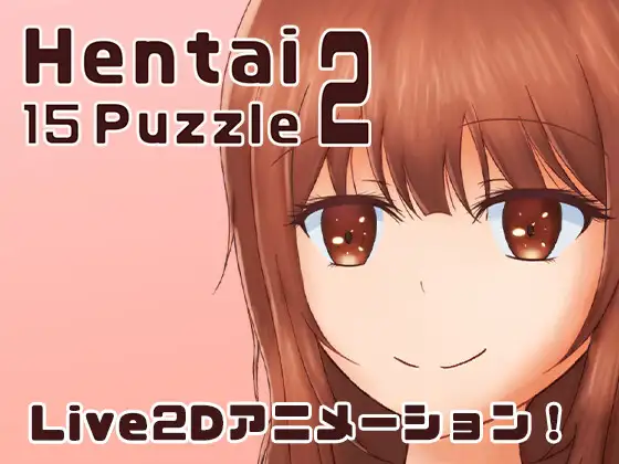Hentai15Puzzle02