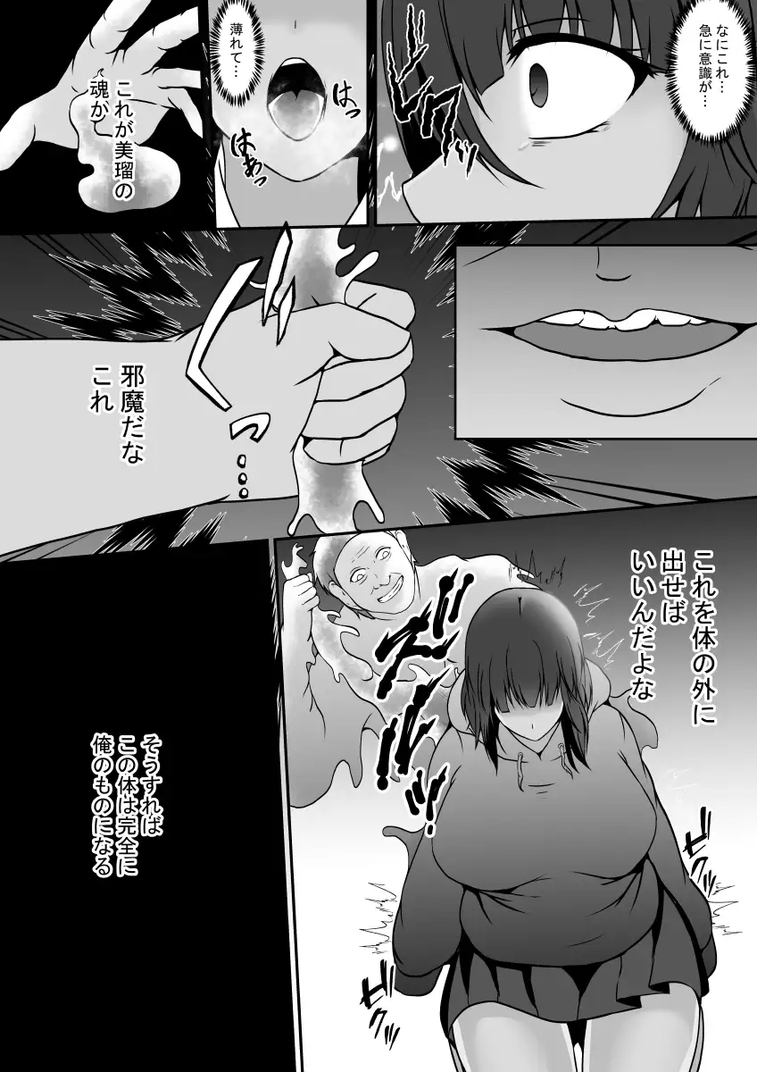 sub-image_2