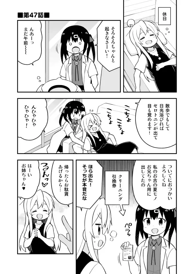 sub-image_0